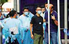 澳門暴發(fā)疫情 香港宣布“回港易”“來(lái)港易”暫停