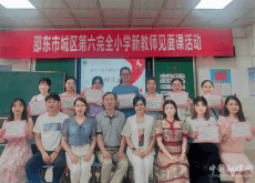 六小教壇迎新秀 ?三尺講臺露鋒芒