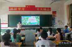 新田縣龍泉一小舉行法制教育主題班會