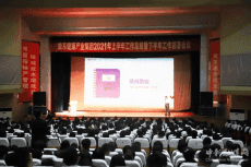 山西振東健康產(chǎn)業(yè)集團舉行2021年第九次培訓會