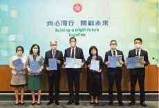 《香港2030+》愿景：市民住大啲、住好啲