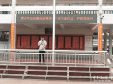 衡陽市逸夫中學(xué)開展未成年人保護(hù)法系列宣傳教育活動(dòng)