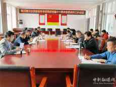 安徽郭河鎮(zhèn)中心學校召開兒童新冠疫苗接種工作會