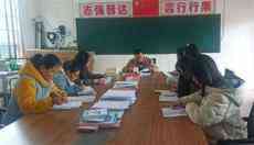 湖南隆回縣金石橋鎮(zhèn)中銀小學(xué)舉行師德師風(fēng)建設(shè)推進會