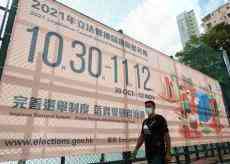 政界人士：立法會(huì)大門對(duì)愛國(guó)愛港的賢能之士敞開