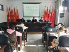 常德臨澧三中召開七年級期中考試質量分析會