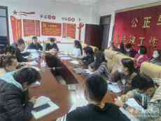 新疆塔縣法院：開展黨史學(xué)習(xí)教育“讀書班”活動(dòng)