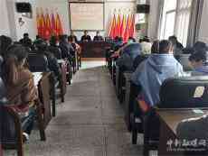 常德臨澧三中召開學(xué)習(xí)貫徹十九屆六中全會(huì)精神專題會(huì)議