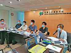 香港勞福局局長(zhǎng)羅致光：社工注冊(cè)局成員須依法宣誓