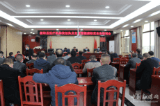 衡陽縣召開醫(yī)療機(jī)構(gòu)依法執(zhí)業(yè)自查暨健康檢查業(yè)務(wù)培訓(xùn)會(huì)