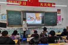 龍泉一小開展“拒絕沉迷手機 遠離垃圾快樂“主題班會活動