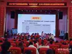 株洲百名中小學教師在茶陵開展“名師帶名徒”集中培訓