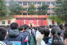 湘西古丈一中開展“122全國交通安全日”宣傳教育活動(dòng)