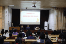 衡陽市第五中學(xué)舉行師德師風(fēng)建設(shè)年推進(jìn)會(huì)
