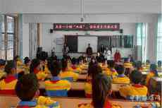 新田龍泉一小開展“助‘雙減’，強(qiáng)體質(zhì)”室內(nèi)操比賽活動(dòng)