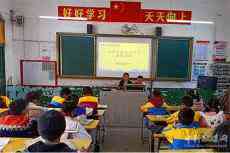 新田縣龍泉一小開展“全國交通安全日”教育活動(dòng)