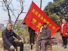 湖南武岡市法相巖小學(xué)開展“情暖夕陽·關(guān)愛老人”主題活動(dòng)