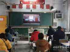 常德臨澧三中組織觀看全縣師德師風(fēng)教育大會(huì)視頻會(huì)議