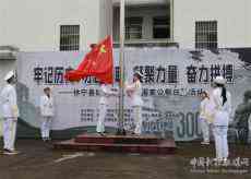 安徽省休寧縣組織開展國家公祭日紀(jì)念活動(dòng)