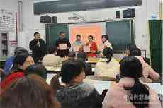 新田縣龍泉一小開展“師德標(biāo)兵”評選表彰活動(dòng)