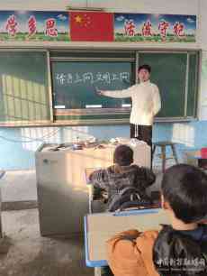 隆回縣華溪小學(xué)舉行“綠色上網(wǎng)，文明上網(wǎng)”主題教育活動(dòng)