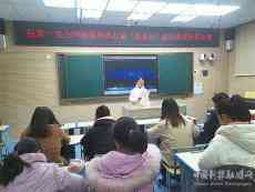 臨澧第一完?。旱诰艑谩暗聵繁苯處熚⒄n大賽圓滿落幕