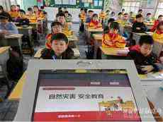 新田縣龍泉一?。洪_展“自然災害”安全教育“班會活動