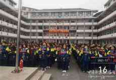 湖南城步縣希望小學開展消防演練