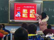 灣頭橋鎮(zhèn)中心小學開展冬季消防安全知識主題班會活動