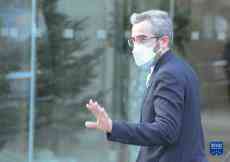 伊核協(xié)議相關(guān)方結(jié)束第七輪美伊恢復(fù)履約談判