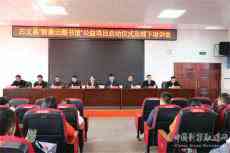 湖南古丈縣：價(jià)值75萬(wàn)元“智秦云圖書(shū)館”落戶25所中小學(xué)