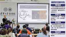 國(guó)產(chǎn)新冠特效藥對(duì)抗Omicron效果顯著 保護(hù)期為一年