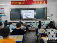 新田縣龍泉一小開展預(yù)防一氧化碳中毒安全教育主題活動(dòng)