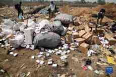 尼日利亞銷毀過(guò)期新冠疫苗 系歐洲國(guó)家捐贈(zèng)