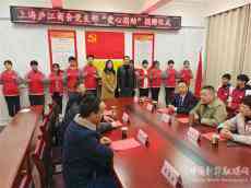 安徽廬江縣郭河鎮(zhèn)：愛(ài)心傳遞溫暖?真情助夢(mèng)起航