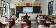 安徽休寧：“同課異構(gòu)”促成長(zhǎng) 