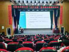 茶陵芙蓉中學(xué)：開展“守護(hù)花蕾”防性侵專題教育宣講活動(dòng)