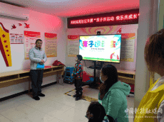 團(tuán)團(tuán)圓圓運(yùn)動會 ?建立親子和諧關(guān)系