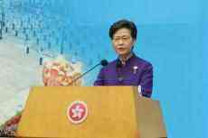 林鄭月娥：香港體育發(fā)展進(jìn)入新時代 既深且廣