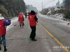 湖南武岡市鄧家鋪鎮(zhèn)積極應(yīng)對(duì)低溫雨雪冰凍天氣