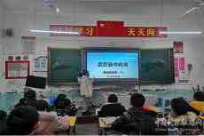 新田縣龍泉一小：加強(qiáng)反恐宣教，構(gòu)建平安校園