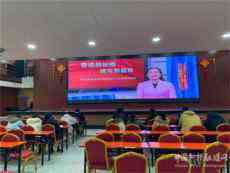 黨徽閃閃，志在教育——武岡興邦職校觀看黨員教育電視片