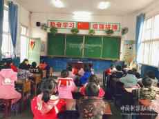 湖南隆回三閣司鎮(zhèn)：開展安全防范工作進(jìn)校園活動