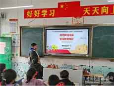 新田縣龍泉一小開展防電信網(wǎng)絡(luò)詐騙宣傳教育活動