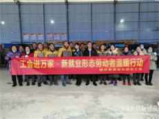 城步縣總工會開展送溫暖活動關(guān)心關(guān)愛新就業(yè)形態(tài)勞動者