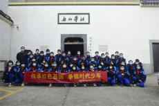 傳承紅色基因??爭做時(shí)代少年