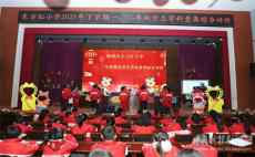 隆回東方紅小學(xué)：響應(yīng)“雙減”， 期末考試出新招