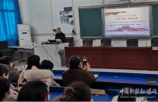 湖南寧遠(yuǎn)縣實(shí)驗(yàn)小學(xué)舉行十九屆六中全會(huì)精神宣講報(bào)告會(huì)