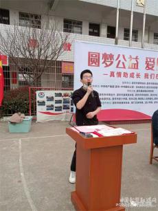 邵東市光明小學(xué)來了一群愛心人士，孩子們樂開了花！