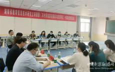 臨澧實(shí)驗(yàn)小學(xué)省級信息技術(shù)課題接受中期評估檢查